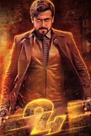 24 2016 Hindi Dual Audio HD Poster Download - filmyfly