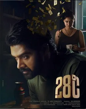 28 Degree Celsius 2025 Hindi Dual Audio HD Poster Download - filmyfly