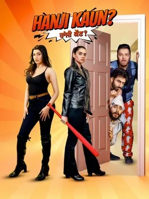 Hanji Kaun 2025 Punjabi HD Poster Download - filmyfly