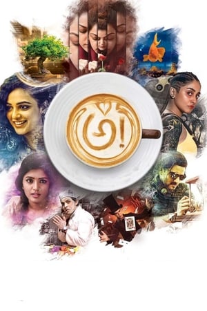 Awe! (2018) Hindi Dual Audio [1.3GB] HD Poster Download - filmyfly