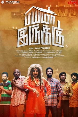 Bayama Irukku (2017) Hindi Dual Audio 400MB HD Poster Download - filmyfly