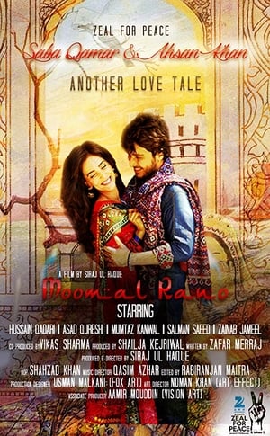 Moomal Rano 2017 Urdu Movie - [380MB] HD Poster Download - filmyfly