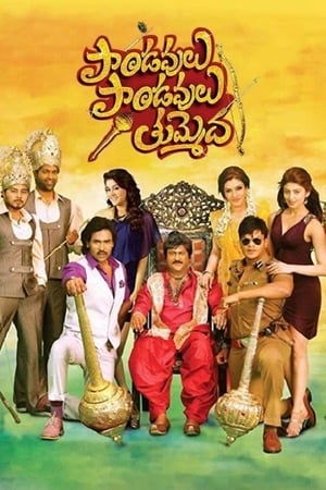 Paandavulu Paandavulu Thummeda 2014 450MB Dual Audio (Hindi - Telugu) Download HD Poster Download - filmyfly