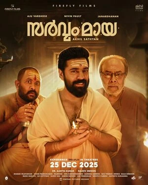 Sarvam Maya 2025 Hindi Dual Audio HD Poster Download - filmyfly