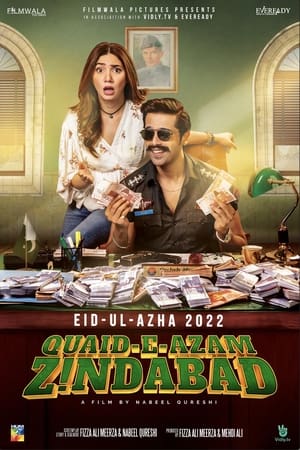 Quaid-e-Azam Zindabad (2022) Urdu Movie – HD Poster Download - filmyfly