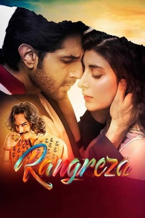 Rangreza 2017 Movie - [350MB] HD Poster Download - filmyfly