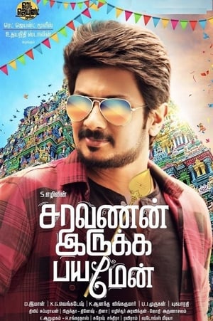 Saravanan Irukka Bayamaen (2017) (Hindi – Tamil) Dual Audio 450MB HD Poster Download - filmyfly