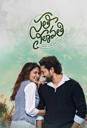 Sathi Leelavathi (2026) Hindi (MULTI AUDIO) – – HD Poster Download - filmyfly