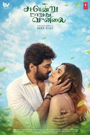 Sattendru Maarudhu Vaanilai (2026) Hindi (MULTI AUDIO) – – HD Poster Download - filmyfly