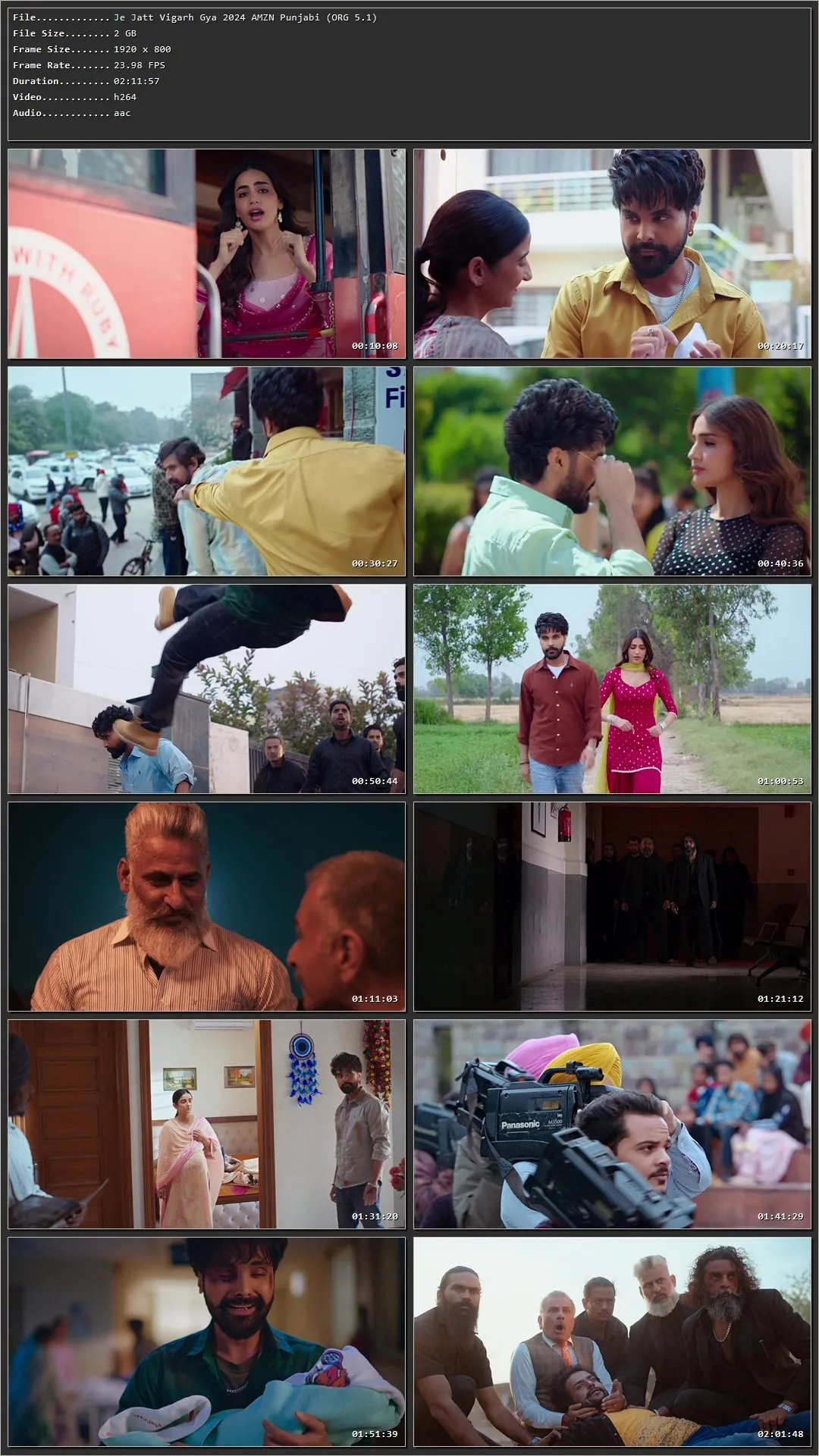 Movie Screenshot
