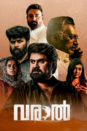 Varaal (2022) Hindi Movie Pre- – HD Poster Download - filmyfly